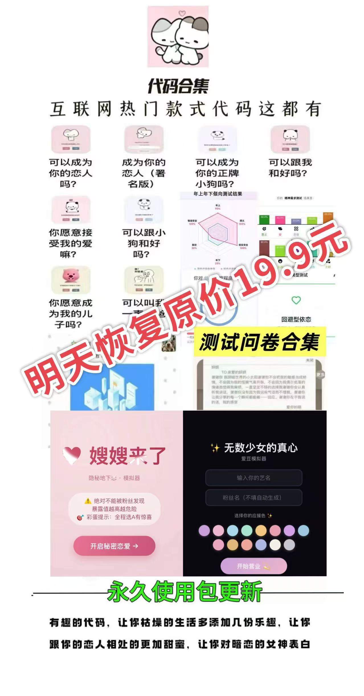 背景图